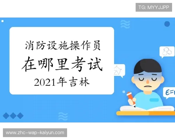海外寄宿制学校体育设施与项目情况 海外寄宿制学校体育设施与项目情况